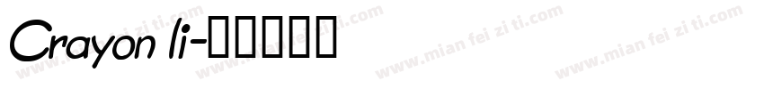 Crayon li字体转换